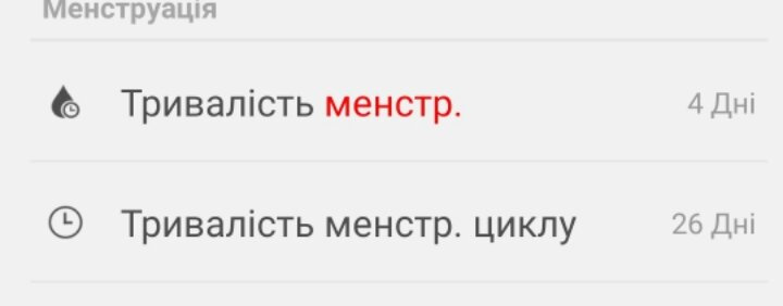Девочки привет) У меня