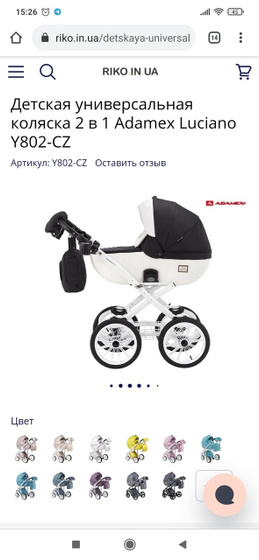 У кого были такие