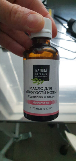 Масло для подготовки к