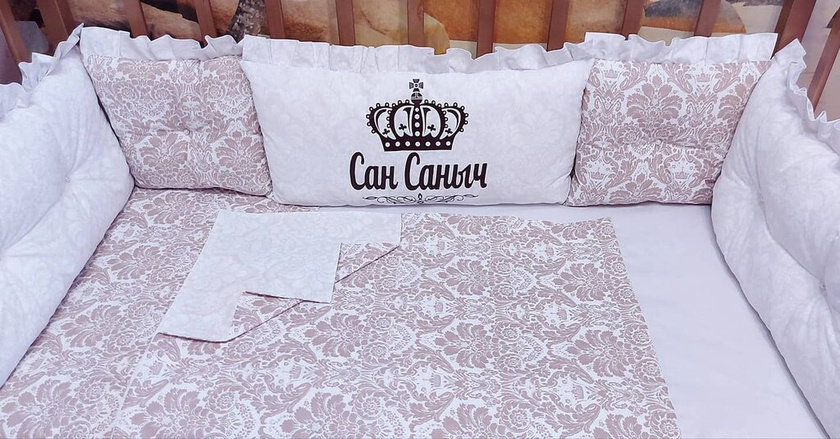Именной королевский комлект для малыша Сан Саныча👼