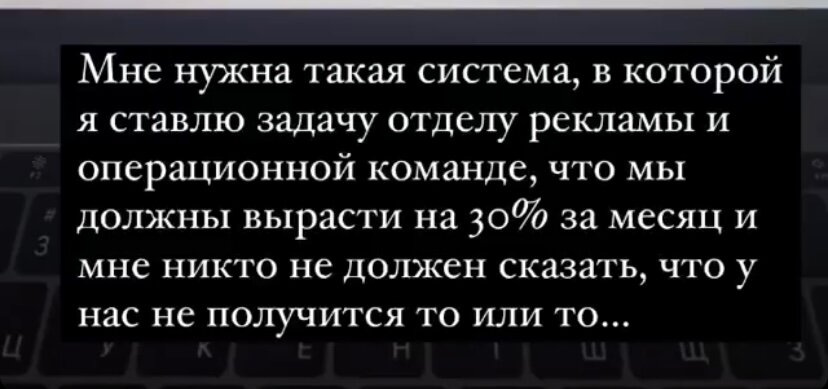 Что бы вы подумали о таком руководителе ?