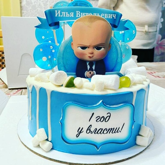 Отметили мои мальчишки свои