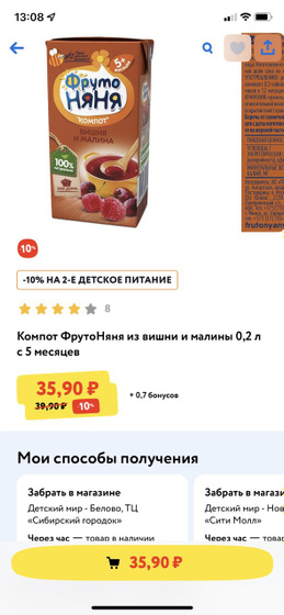 Девочки как думаю можно