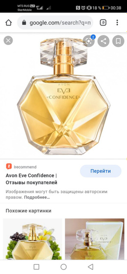 Как вам?