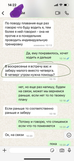 скрины в обратном порядке. как донести до бм