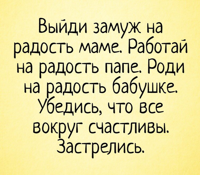 Все, я свободна для поиска мужчины своего сердца!))