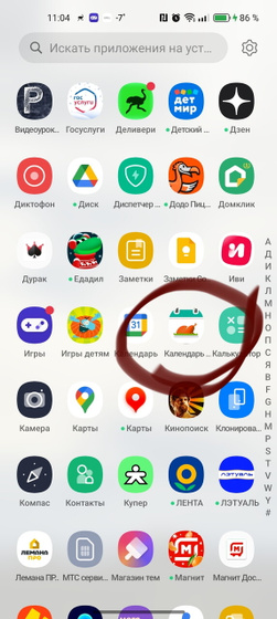 Меню на неделю