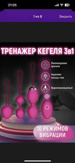 Я дико извиняюсь.