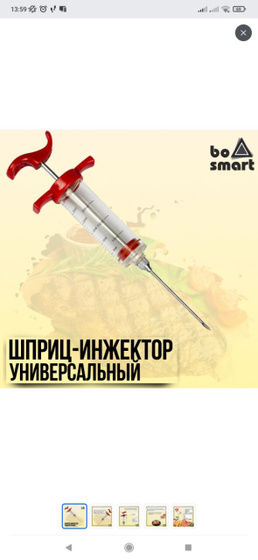 Девчата, кто то пользуется