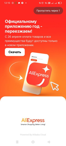 Приколы на Алиэкспресс!?