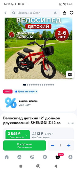Вопрос к знатокам или