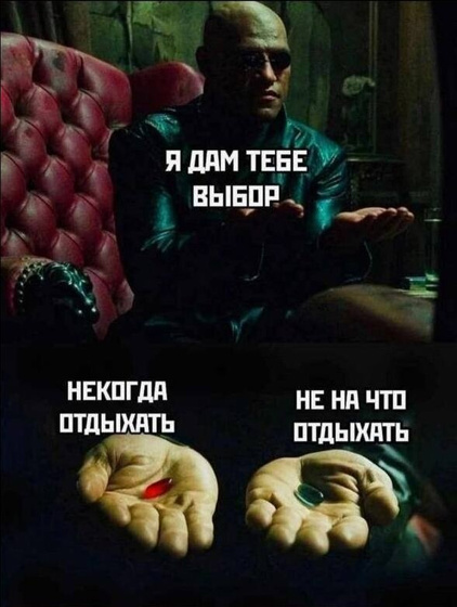 Кто ездил на море