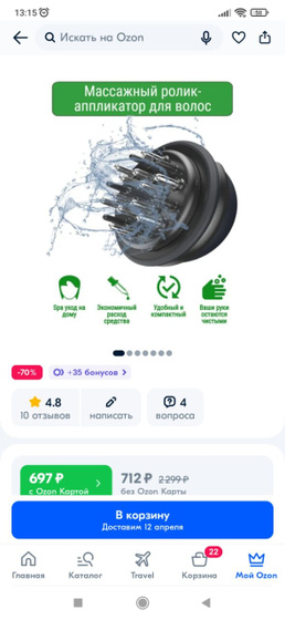 Делюсь находкой ?