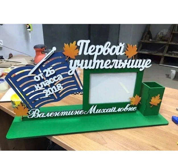 Подарки