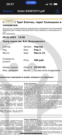 Девочки,Привет!