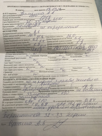МППК удовлетворительно