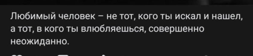 Согласны или нет?