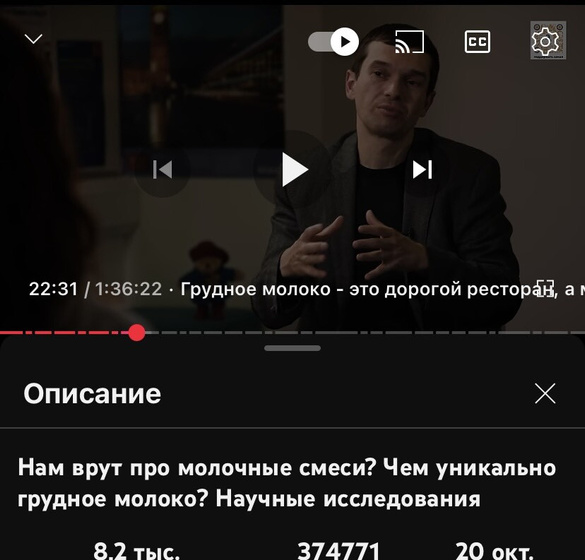 Интересная цитата: «дети которые
