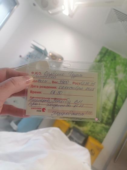 Мы родились, вчера отметили др мужа, ну а в час ночи я поехала в роддом🤣👍