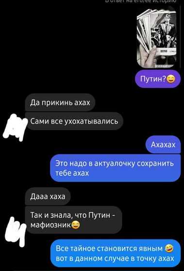 Вот так вот ахаха