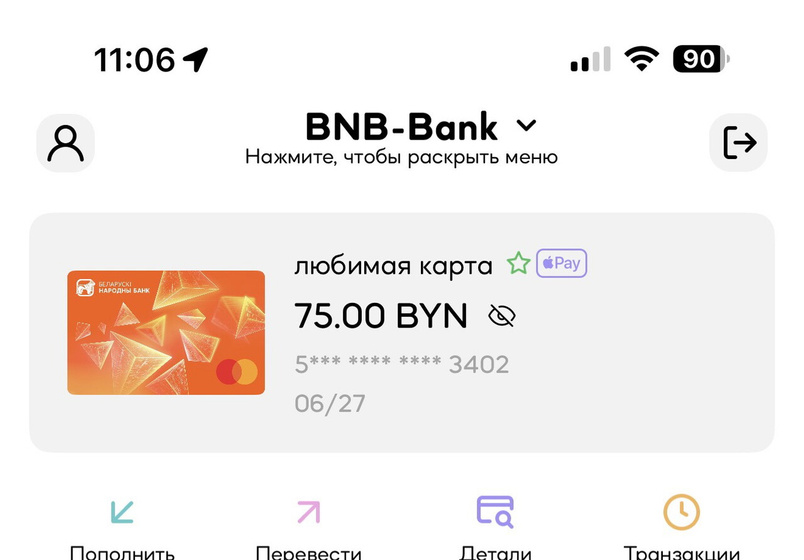 Моя первая зп как смм специалист