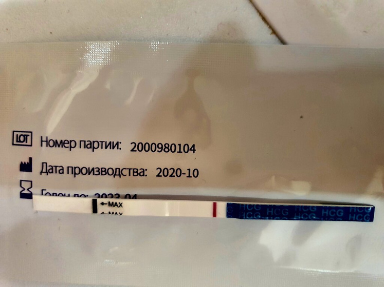 Эви 13 дпо
