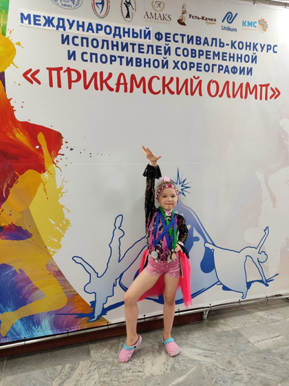 Снова медали