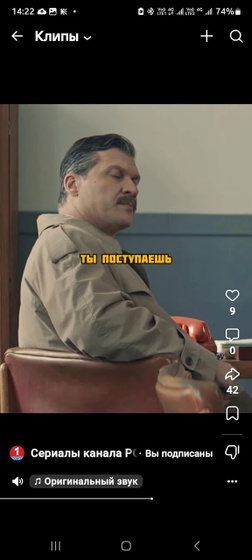 Подскажите название сериала.