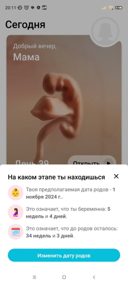Узи