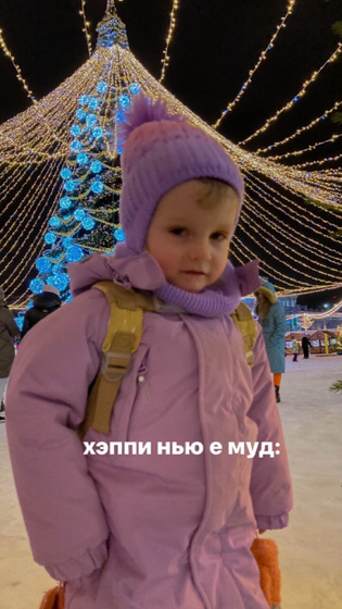 А ваши дети ждёт
