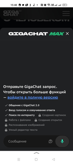 Кто использует этот ИИ?