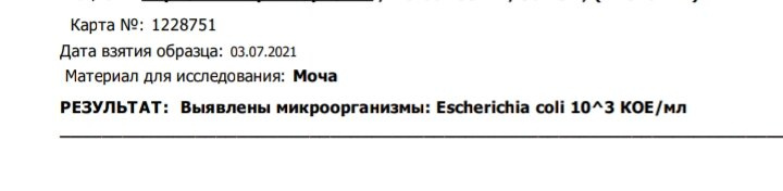 Кто знает, что это означает?