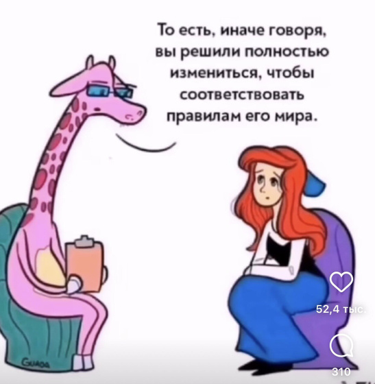 ?