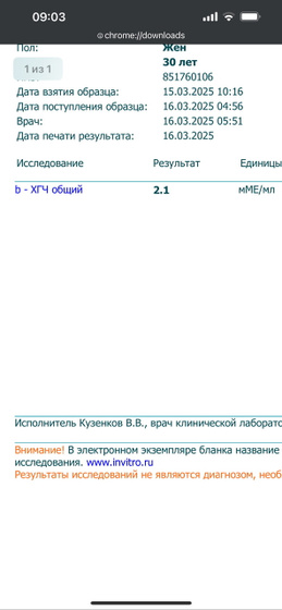 Вот такие дела