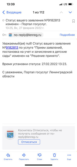 Срочно!!! Детский сад