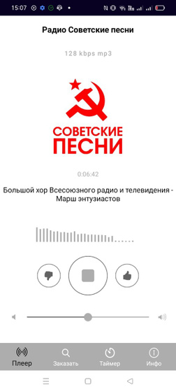 Назад в СССР!🥰