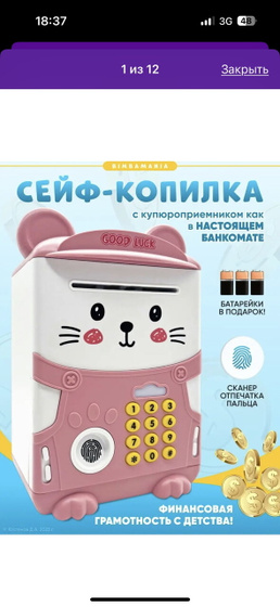 Сына подружка пригласила на