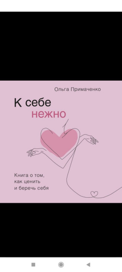 Я большой любитель аудиокниг