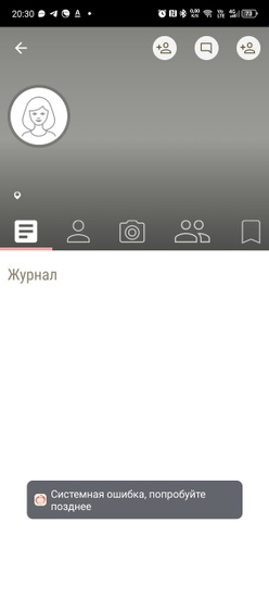 От чего та?