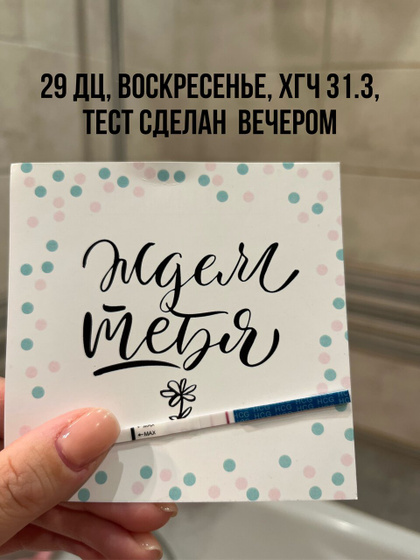 Признаки беременности до теста, сны, знаки) ??