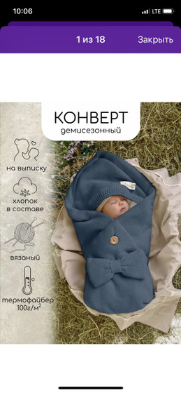 Я всё со своими конвертами)))