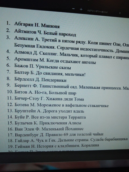 Кто в курсе, что