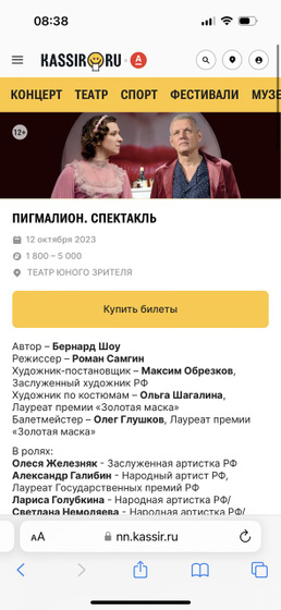 Есть кто разбирается в