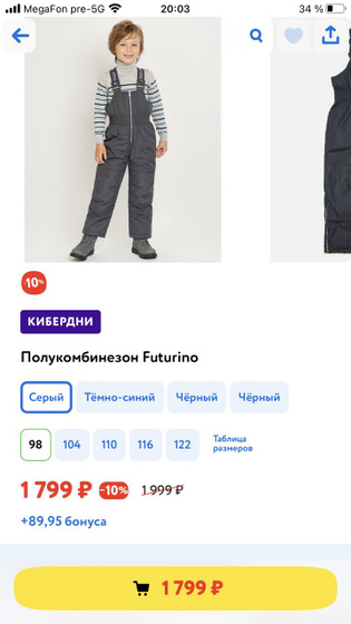 Кто нибудь брал такие?
