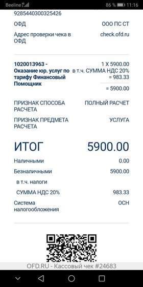 Помогите разобраться пришёл папе
