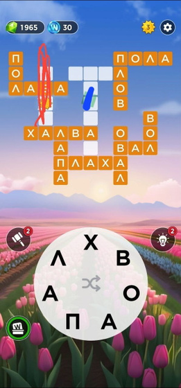 Помогите