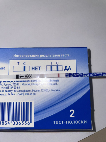 8дпо