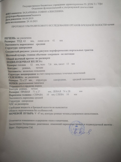 Кто нибудь может объяснить
