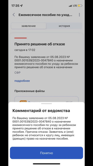 Подскажите пожалуйста, что это