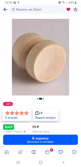 о эти муки выбора